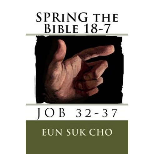 Spring the Bible 18-7 Paperback, Createspace Independent Publishing Platform