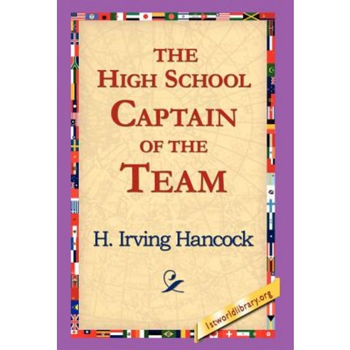 The High School Captain of the Team Hardcover, 1st World Library