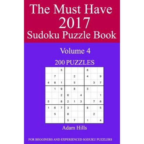 The Must Have 2017 Sudoku Puzzle Book: 200 Puzzles Volume 4 Paperback, Createspace Independent Publishing Platform
