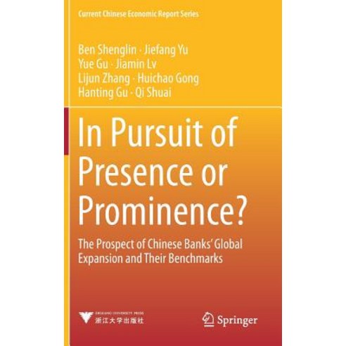 In Pursuit of Presence or Prominence?: The Prospect of Chinese Banks'' Global Expansion and Their Benchmarks Hardcover, Springer