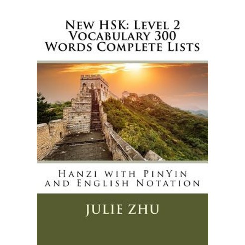 New Hsk: Level 2 Vocabulary 300 Words Complete Lists: Hanzi with Pinyin and English Notation Paperback, Createspace Independent Publishing Platform