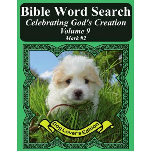 Bible Word Search Celebrating God''s Creation Volume 9: Mark #2 Extra Large Print Paperback, Createspace Independent Publishing Platform