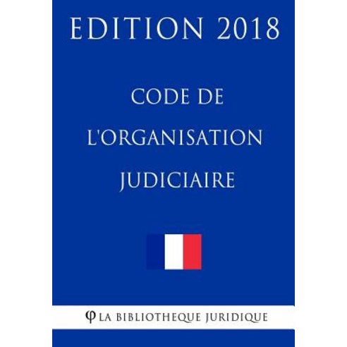Code de L''Organisation Judiciaire: Edition 2018 Paperback, Createspace Independent Publishing Platform