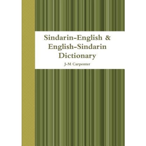 Sindarin Dictionary Paperback, Lulu.com