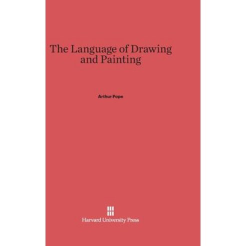 The Language of Drawing and Painting Hardcover, Harvard University Press