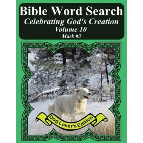 Bible Word Search Celebrating God''s Creation Volume 10: Mark #3 Extra Large Print Paperback, Createspace Independent Publishing Platform