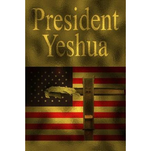 President Yeshua Paperback, Lulu.com