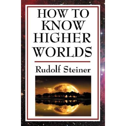 How to Know Higher Worlds Paperback, SMK Books