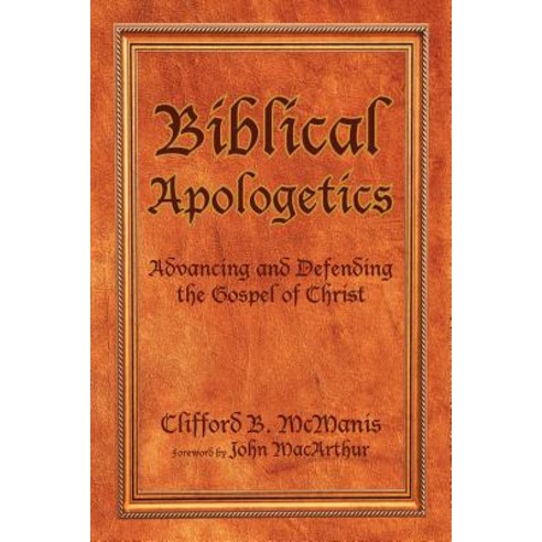 Biblical Apologetics: Advancing and Defending the Gospel of Christ Paperback, Xlibris Corporation