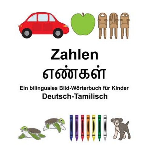 Deutsch-Tamilisch Zahlen Ein Bilinguales Bild-Worterbuch Fur Kinder Paperback, Createspace Independent Publishing Platform