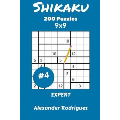 Shikaku Puzzles 9x9 - Expert 200 Vol. 4 Paperback, Createspace Independent Publishing Platform