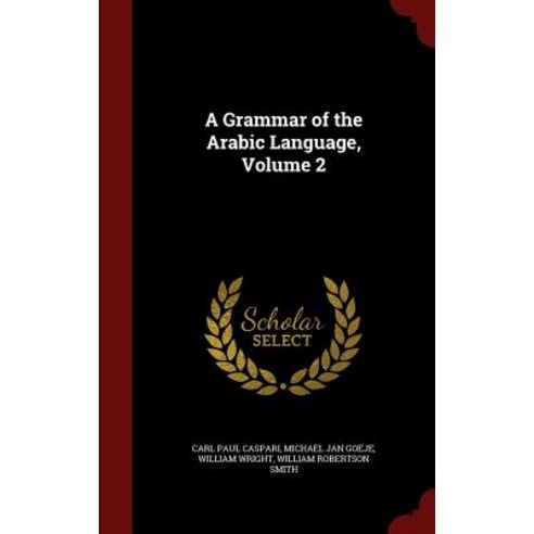A Grammar of the Arabic Language Volume 2 Hardcover, Andesite Press
