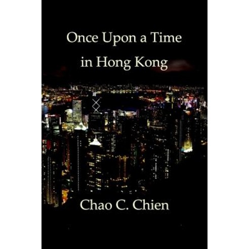 Once Upon a Time in Hong Kong: An Epic Crime Thriller with a Wicked Twist Paperback, Createspace Independent Publishing Platform