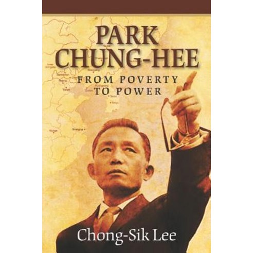 Park Chung-Hee: From Poverty to Power Paperback Createspace Independent Publishing Platform