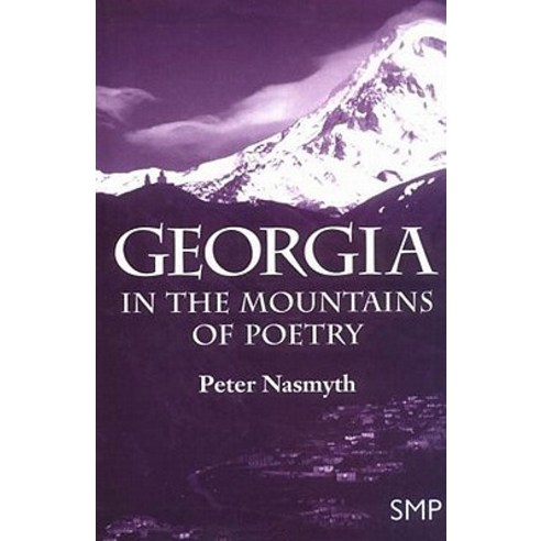 Georgia: In the Mountains of Poetry Hardcover, Palgrave MacMillan