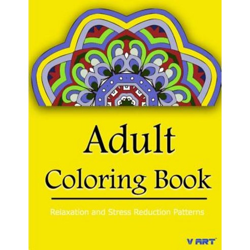 Coloring Books for Adults Relaxation: Relaxation & Stress Relieving Patterns Paperback, Createspace Independent Publishing Platform
