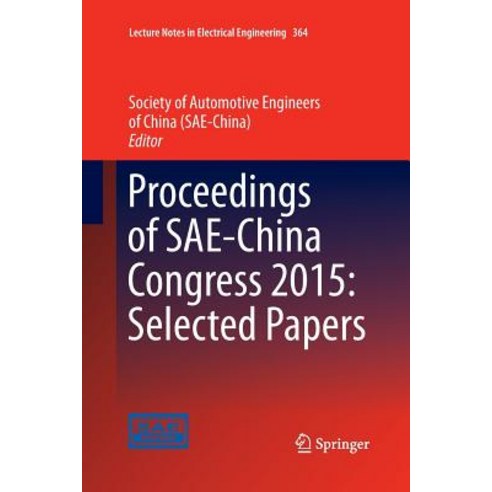 Proceedings of Sae-China Congress 2015: Selected Papers Paperback, Springer