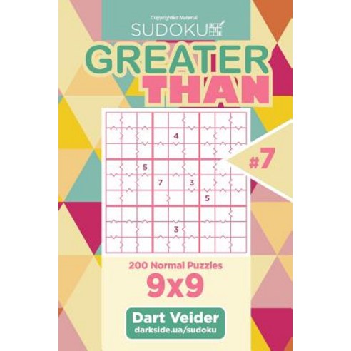 Sudoku Greater Than - 200 Normal Puzzles 9x9 (Volume 7) Paperback, Createspace Independent Publishing Platform