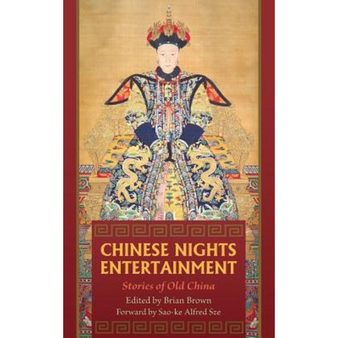Chinese Nights Entertainments: Stories of Old China Paperback, Westphalia Press