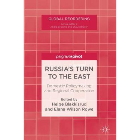 Russia''s Turn to the East: Domestic Policymaking and Regional Cooperation Hardcover, Palgrave Pivot
