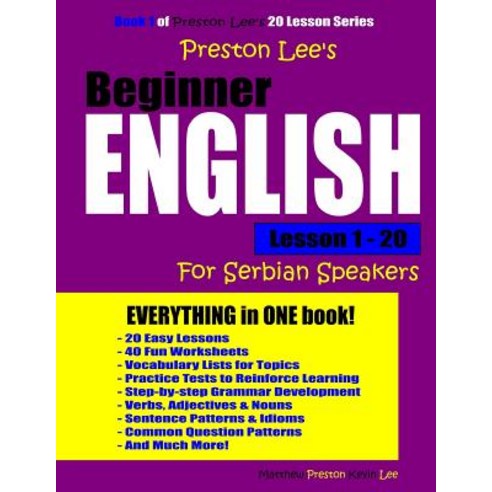 Preston Lee''s Beginner English Lesson 1 - 20 for Serbian Speakers Paperback, Createspace Independent Publishing Platform