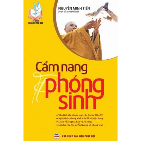 Cẩm Nang Phong Sinh: Cac Bai Văn Hay Va Nghi Thức Phong Sinh Tiện Dụng Paperback, United Buddhist Foundation
