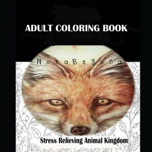 Adult Coloring Book: Stress Relieving Animal Kingdom Paperback, Createspace Independent Publishing Platform