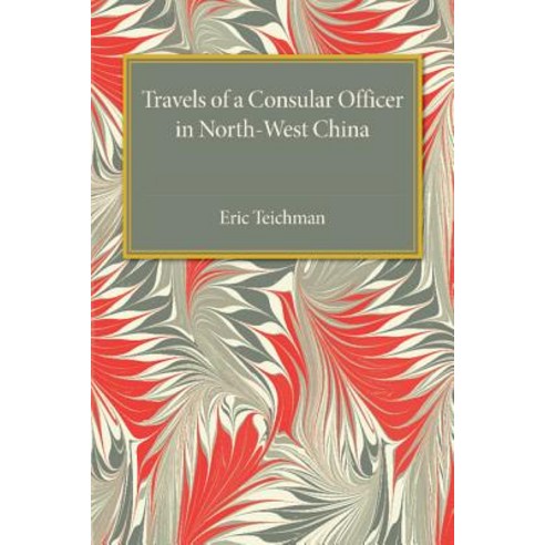 Travels of a Consular Officer in North-West China Paperback, Cambridge University Press