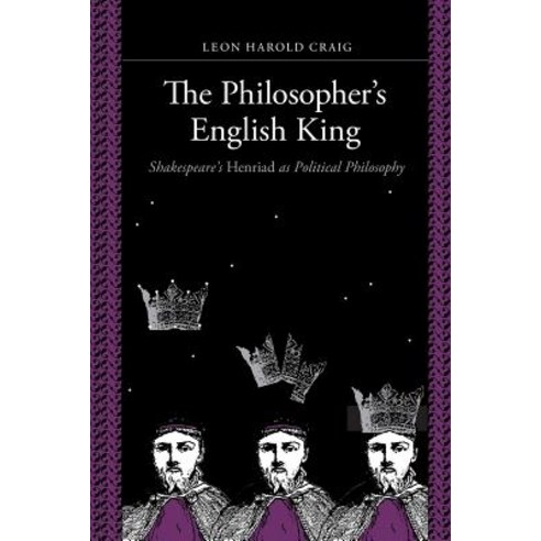 The Philosopher''s English King: Shakespeare''s "henriad" as Political Philosophy Paperback, University of Rochester Press