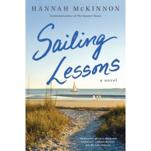 Sailing Lessons Hardcover, Atria Books