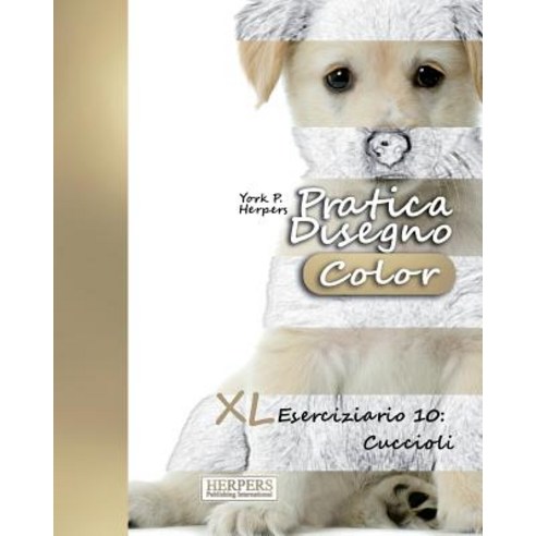 Pratica Disegno [Color] - XL Eserciziario 10: Cuccioli Paperback, Createspace Independent Publishing Platform