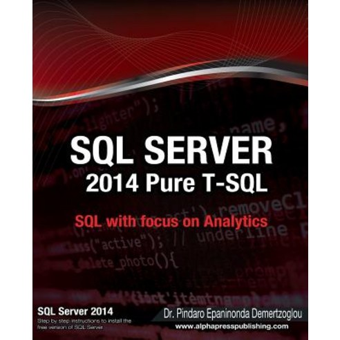 SQL Server 2014 Pure T-SQL Paperback, Alphapress