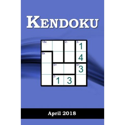 Kendoku: April 2018 Paperback, Createspace Independent Publishing Platform