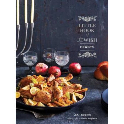 The Little Book of Jewish Feasts Hardcover, Chronicle Books