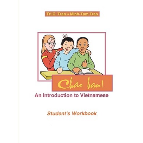 Chao Ban: An Introduction to Vietnamese Paperback, University Press of America