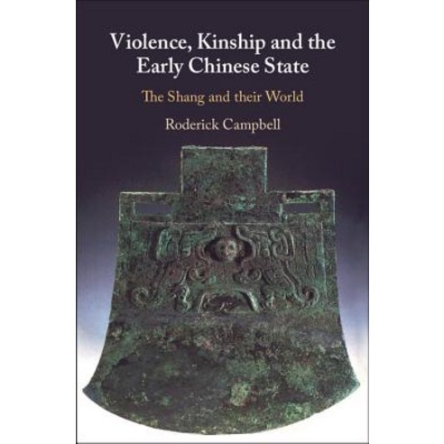 Violence Kinship and the Early Chinese State:The Shang and Their World, Cambridge Univ Pr