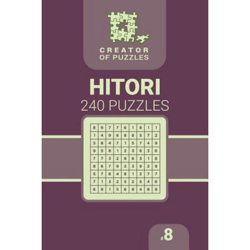Creator of Puzzles - Hitori 240 (Volume 8) Paperback, Createspace Independent Publishing Platform