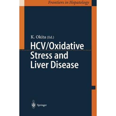 Hcv/Oxidative Stress and Liver Disease Paperback, Springer