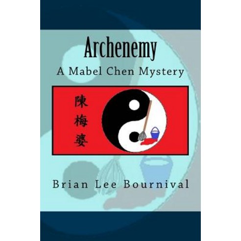 Archenemy: A Mabel Chen Mystery Paperback, Createspace Independent Publishing Platform