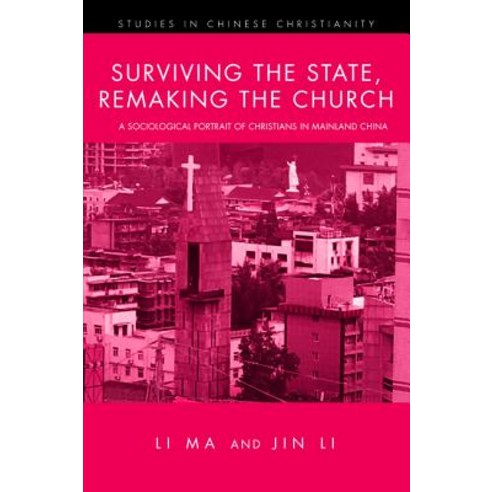 Surviving the State Remaking the Church Paperback, Pickwick Publications