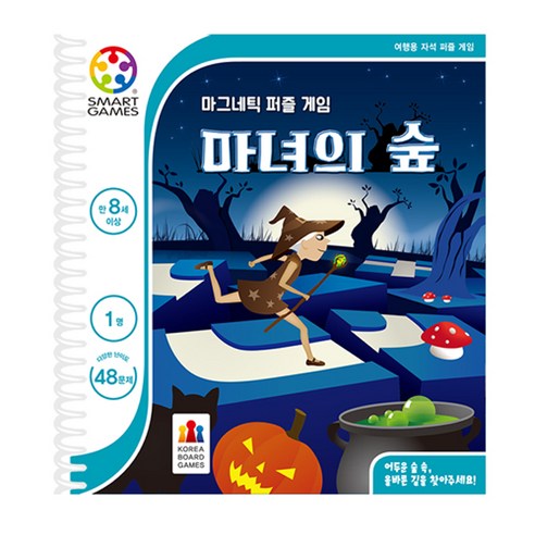 마그네틱 퍼즐 마녀의 숲, 혼합 색상, 1개 - 두뇌트레이닝게임 | 쿠팡