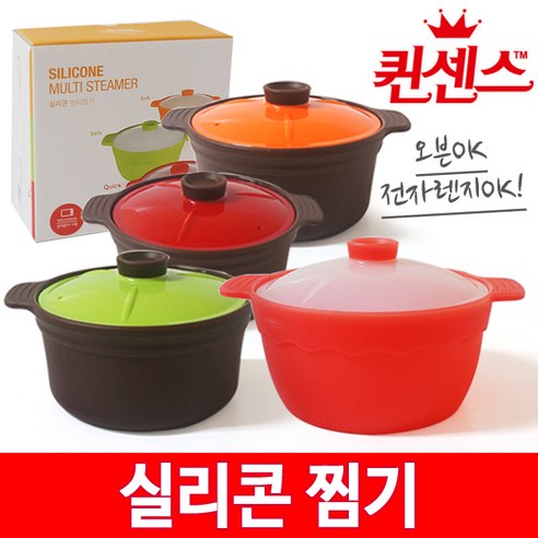 퀸센스 실리콘 계란찜기, 06 실리콘찜기-대(레드)
