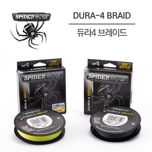 [와우낚시] 스파이더와이어 듀라4브레이드.4합사고급PE라인..할인판매!! PE라인 할인판매, 국방색/1.0호20LB