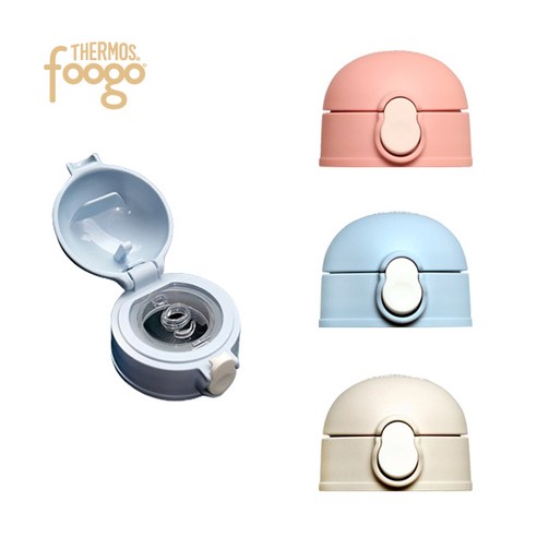 써모스 프리미엄 푸고 빨대컵 캡유니트 TKFB-280S, 핑크, 1개