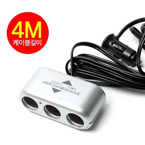 캠핑 심플 4M 3구소켓 멀티소켓 시거잭소켓, 1개