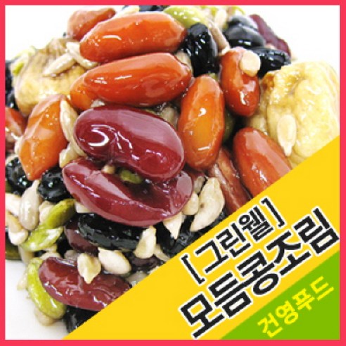 건영푸드 모듬콩조림(그린웰) 1팩(2kg) - 기타조림반찬 | 쿠팡