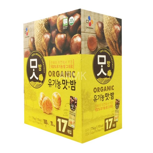 CJ 유기농 맛밤 714g 씨제이 간식 견과류 코스트코 군밤