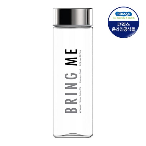 코멕스 메탈 보틀, 그레이, 550ml