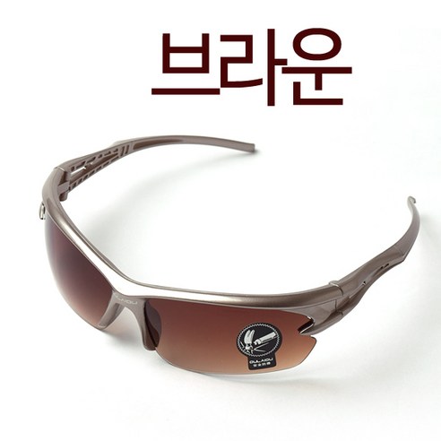 남여공용 선글라스 자외선차단 uv400스포츠 빠른발송