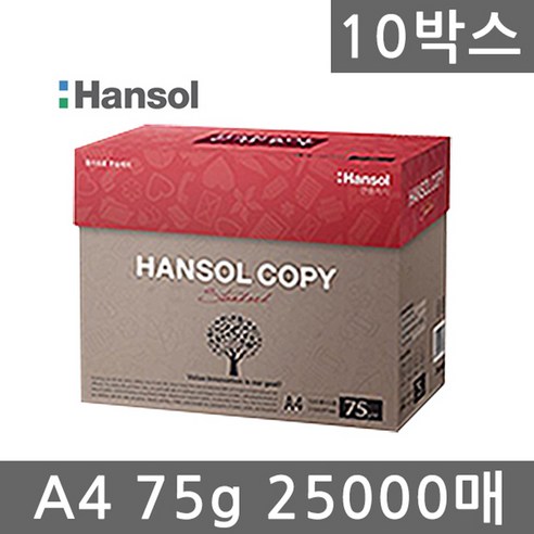 한솔제지 복사용지 75 g, A4, 2500매